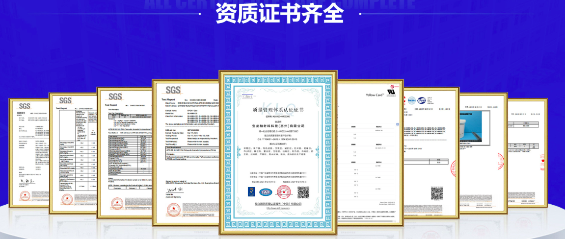河源胶水
